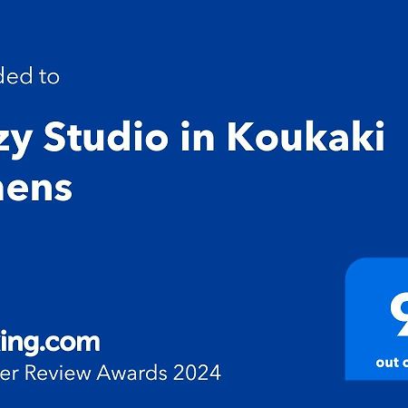 Cozy Studio In Koukaki Athens By Zain Eksteriør billede