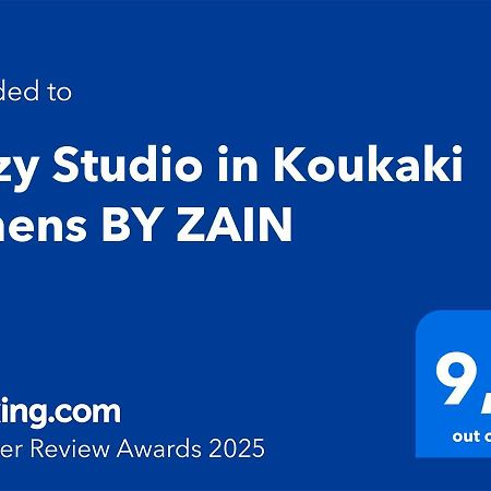 Cozy Studio In Koukaki Athens By Zain Eksteriør billede